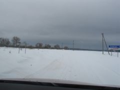 Дорога
