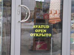 Таллин