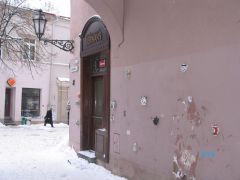 Вильнюс