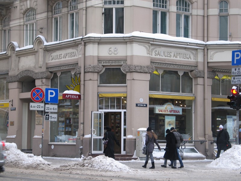 Рига