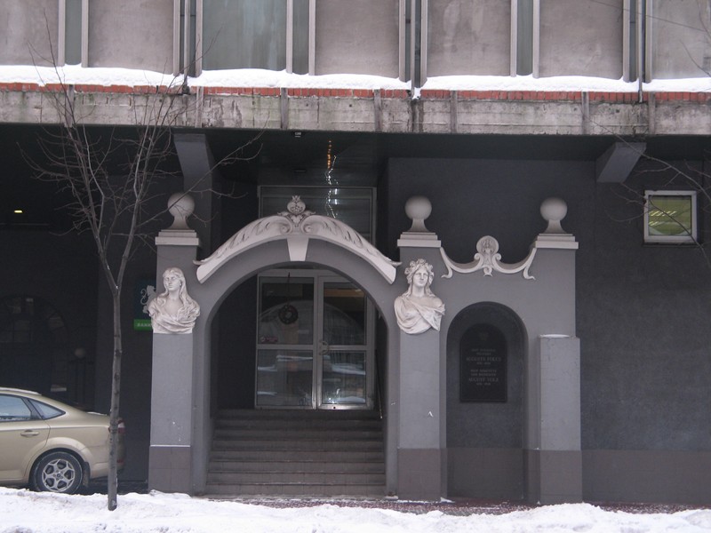 Достопримечательности Риги