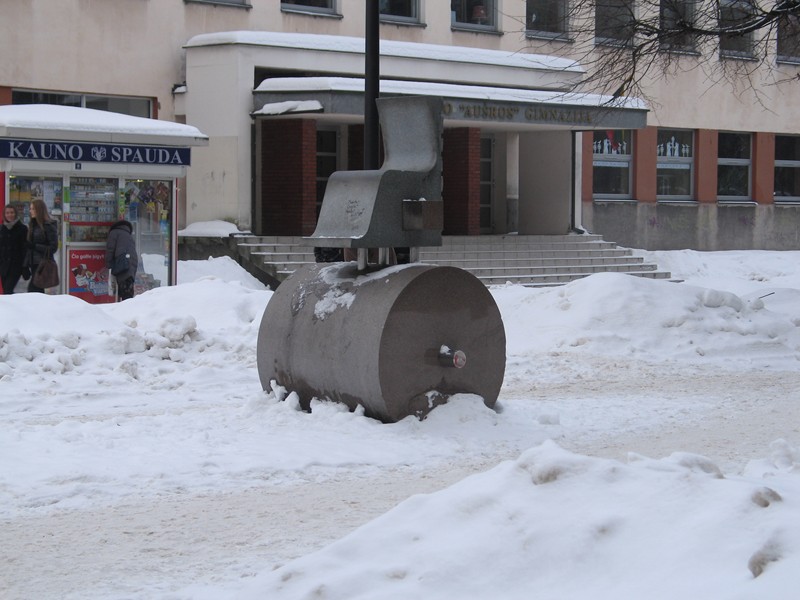 Каунас