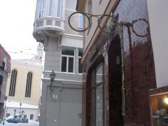 Вильнюс