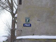 Лиепая