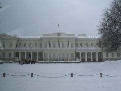 Вильнюс