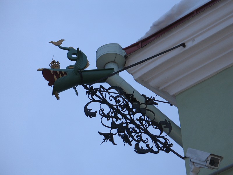 Тарту