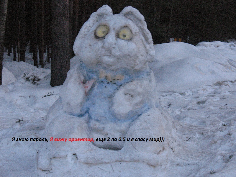 Я вижу ориентир