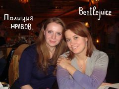 ВСТРЕЧА 24.02.2011