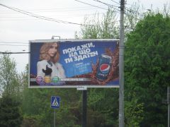 Львов