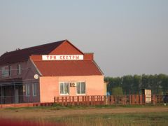Карпаты