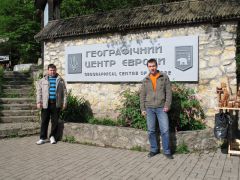 Центр европы