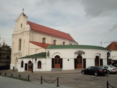 Дорога домой