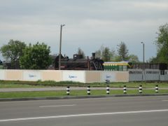 Дорога домой