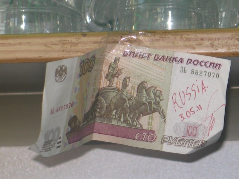 Амстердам