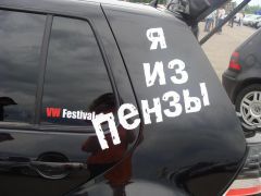 ФЕСТ 2011! Отжиг не по-детски!