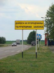 Международное Пати 11-13 июня 2011