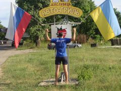 Международное Пати 11-13 июня 2011
