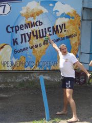 Международное Пати 11-13 июня 2011