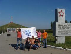 Международное Пати 11-13 июня 2011