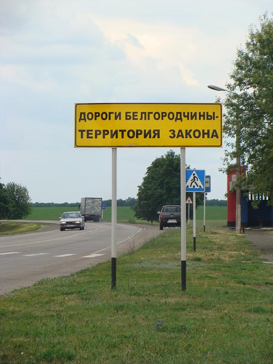 Международное Пати 11-13 июня 2011