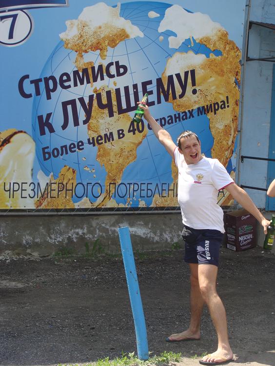 Международное Пати 11-13 июня 2011