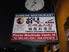 IMG 5896