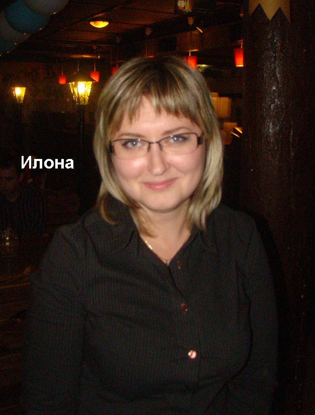 Илона