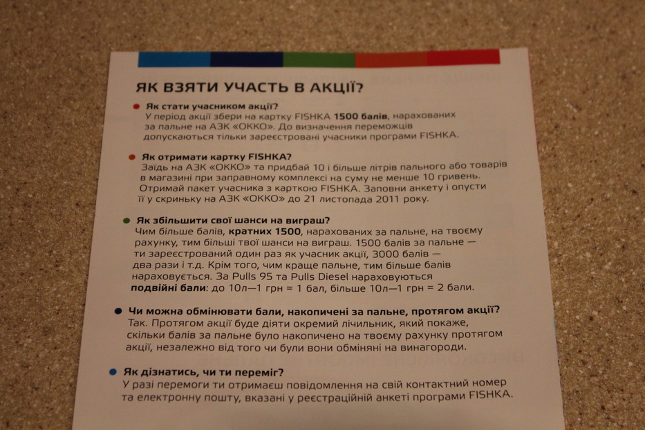 Жизнь как она есть