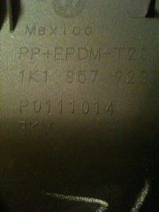 Неизвстный номер