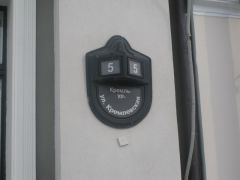 IMG 7423