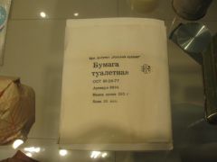 IMG 7569