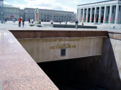 Минск 15 июня 2008