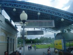 Минск 15 июня 2008