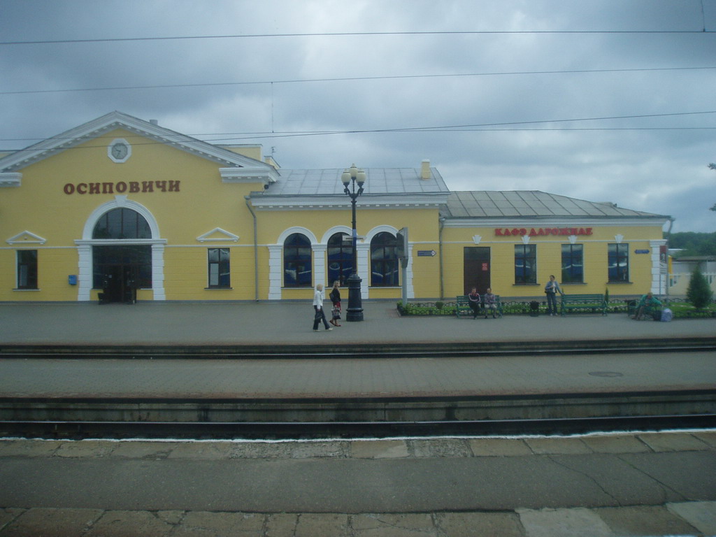 Минск 15 июня 2008 года