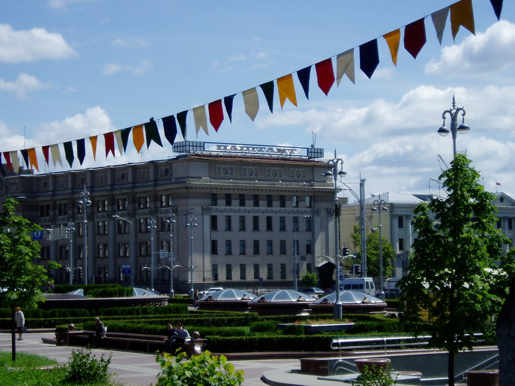 Минск 15 июня 2008