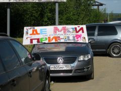 IMG 6271