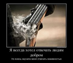 Идеальное отношение