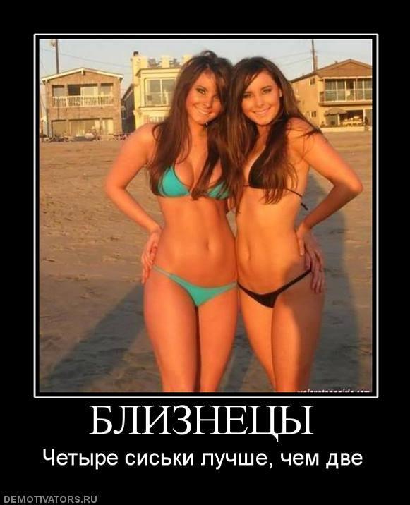 Demotivators 06