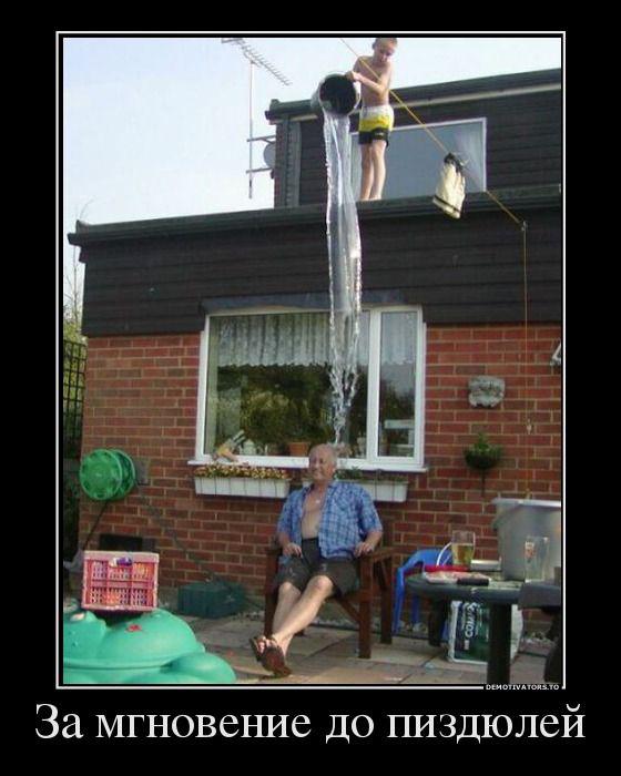 Demotivators 52