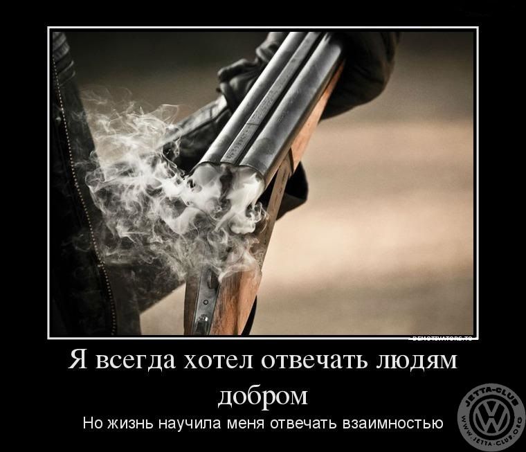 Идеальное отношение