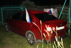 Болеем за Россию!
