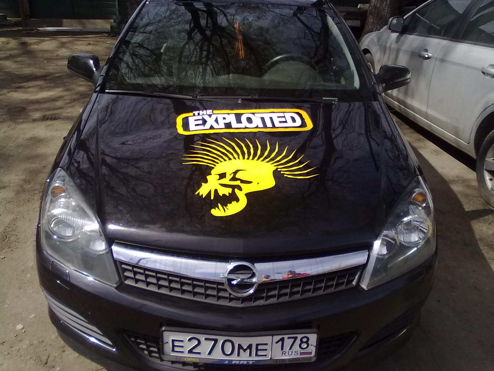 Punk Not Dead. Подарок "саратников по партии" на Д\Р