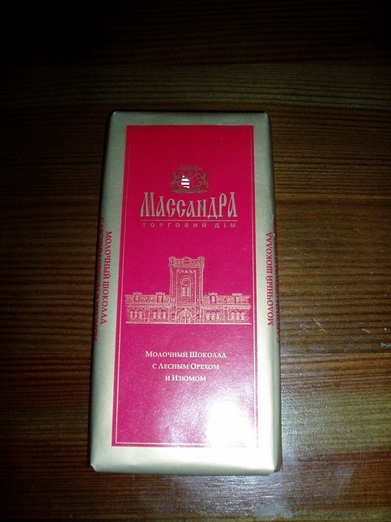 Экскурсия по Винзаводу Массандра. Дигустация.