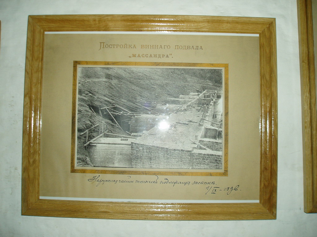 Винные погреба Массандры, дигустация