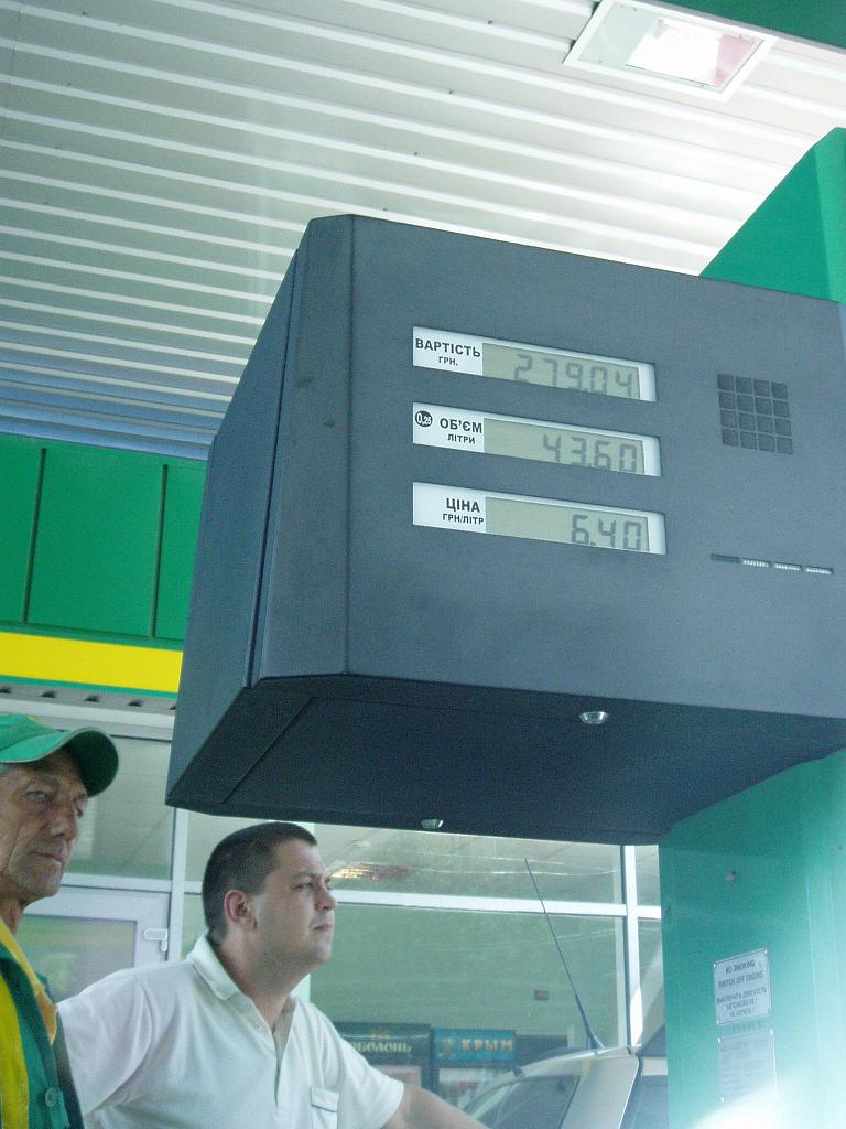 Заправка WOG 717км трассы М18 рядом с г.Алушта