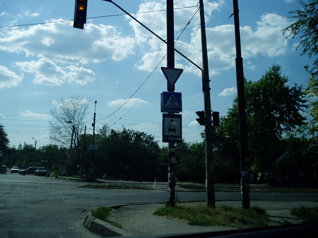 Харьков-Запорожье (4,5 часа езды не спеша)