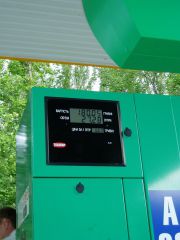 Заправка WOG в г.Запорожье