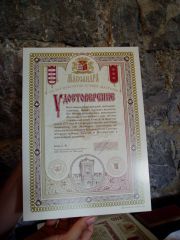 Экскурсия по Винзаводу Массандра. Дигустация.