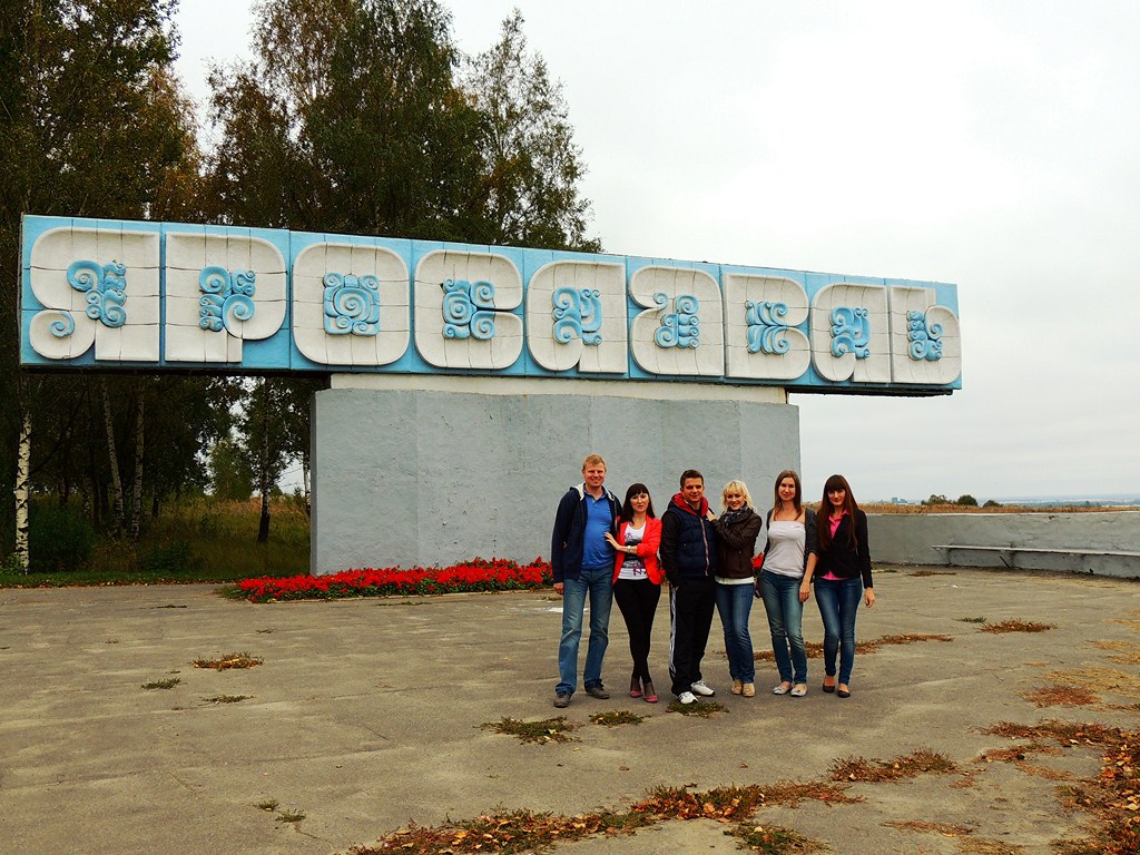 Въезд в Ярославль.