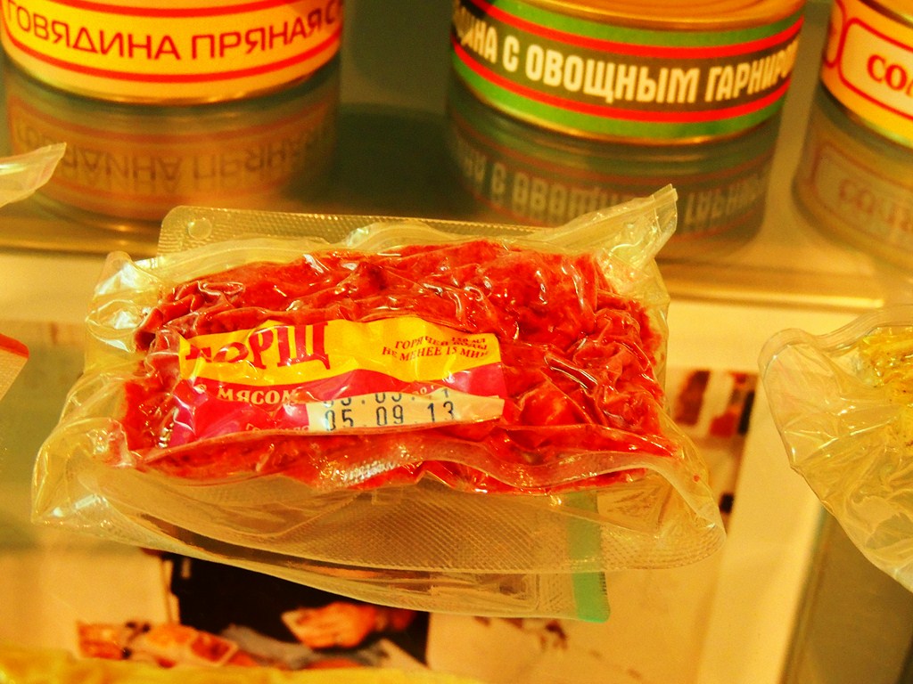 В планетарии.